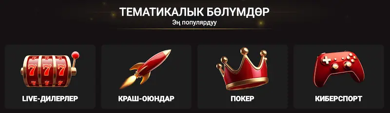 Pinko casino