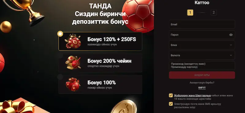 Официальный сайт Pinco казино